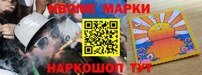 скорость Балашиха