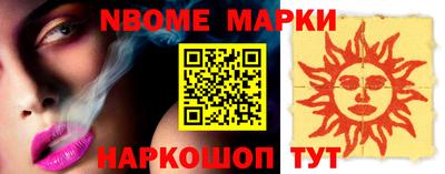 скорость Балашиха