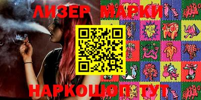 скорость Балашиха