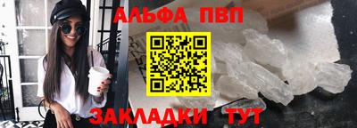 скорость Балаково