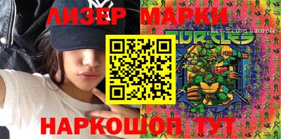 скорость Балашиха