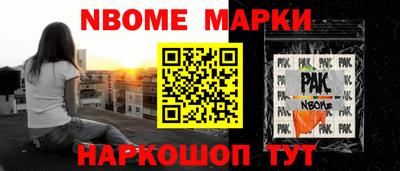 таблы Гатчина
