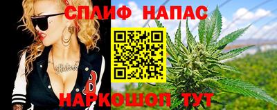 синтетический гашиш Гагарин
