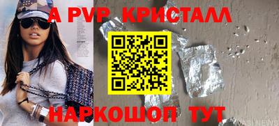 таблы Гатчина