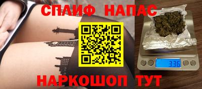 синтетический гашиш Гагарин