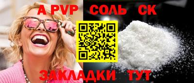 наркотики Гай