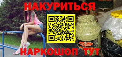 ПСИЛОЦИБИНОВЫЕ ГРИБЫ Гусиноозёрск