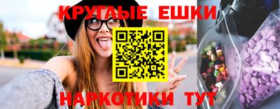 таблы Гатчина