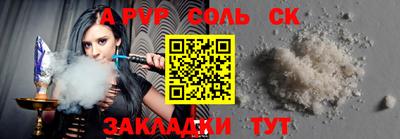 таблы Гатчина
