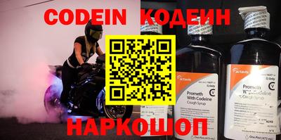 скорость Балаково