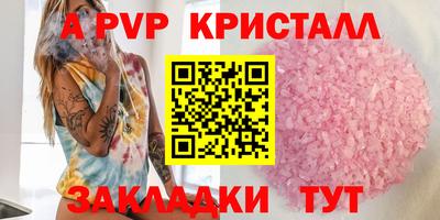 таблы Гатчина