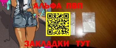 синтетический гашиш Гагарин
