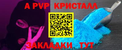 таблы Гатчина