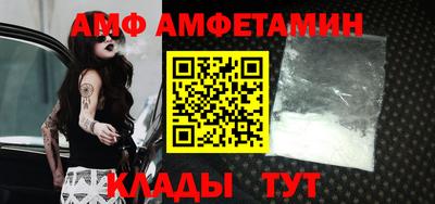 скорость Балаково