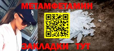 синтетический гашиш Гагарин