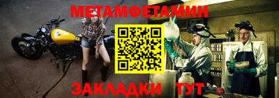 скорость Балаково