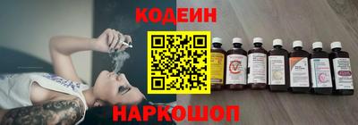 наркотики Гай
