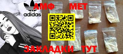 таблы Гатчина