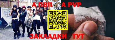 скорость Балашиха