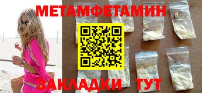 наркотики Гай