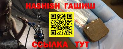 синтетический гашиш Гагарин