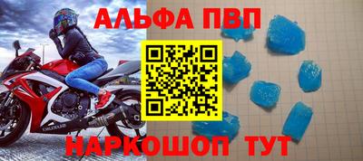 скорость Балаково