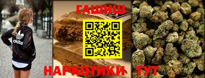 синтетический гашиш Гагарин