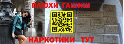 таблы Гатчина