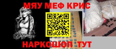 наркотики Гай