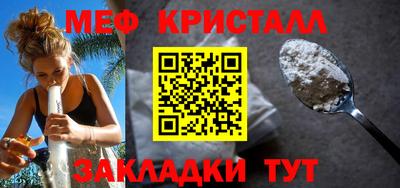 синтетический гашиш Гагарин