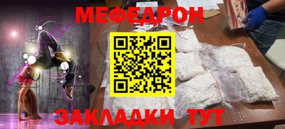наркотики Гай