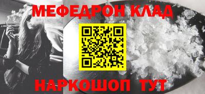 синтетический гашиш Гагарин