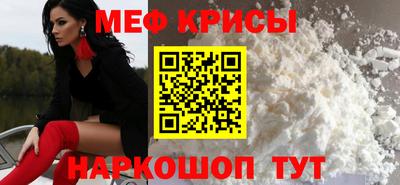 мефедрон мука Гусев