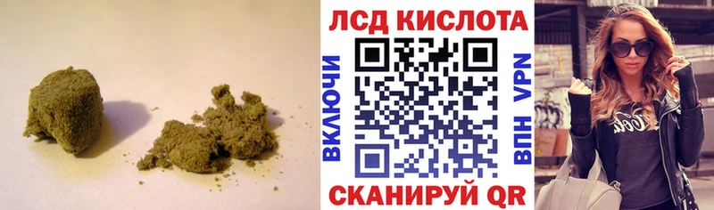 ЛСД экстази кислота  Зеленокумск 