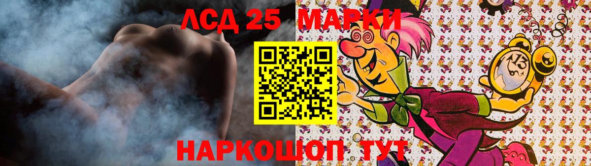 LSD-25 экстази ecstasy  LSD-25 экстази  Вход с VPN  Зеленокумск  Лсд 25 экстази кислота 