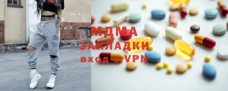 MDMA кристаллы  Зеленокумск 