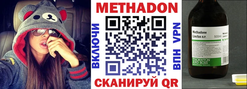 МЕТАДОН белоснежный  мега как зайти  Зеленокумск  дарнет шоп 