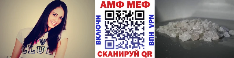 магазин продажи наркотиков  Зеленокумск  маркетплейс официальный сайт  Первитин Декстрометамфетамин 99.9% 