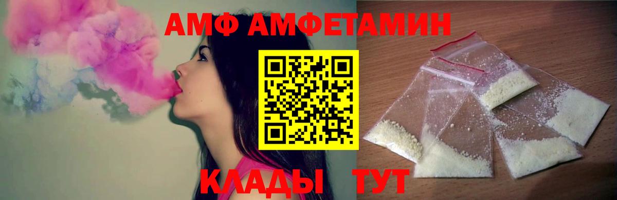 Метамфетамин  Зеленокумск  МЕТАМФЕТАМИН Декстрометамфетамин 99.9% 