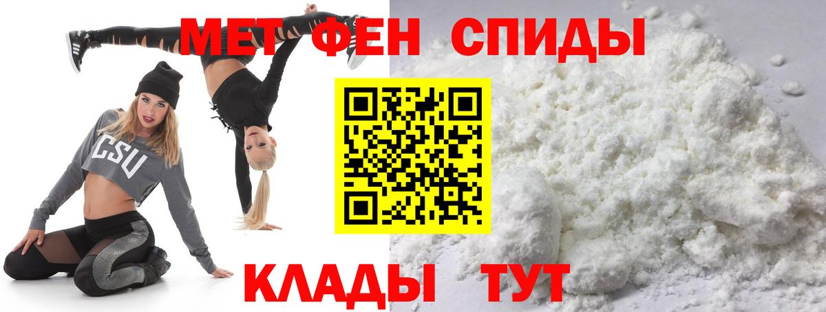 Alpha-PVP СК   Кодеин  ГАШ  Зеленокумск  Конопля  Каннабис  МЕФ   ТГК 