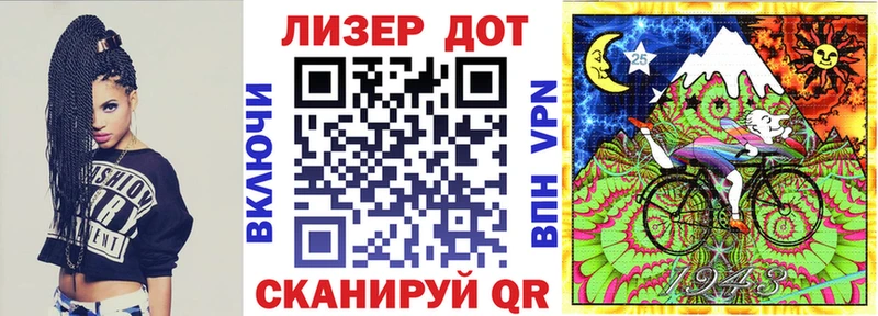 магазин    Зеленокумск  Марки NBOMe 1500мкг 