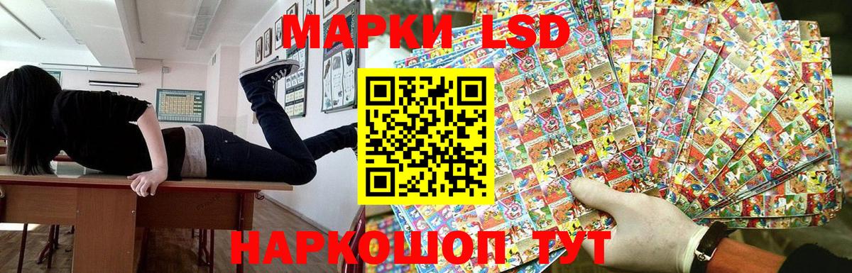 Марки N-bome 1,8мг Зеленокумск