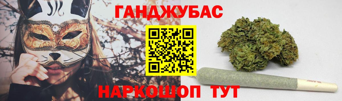 Зеленокумск  Марихуана SATIVA & INDICA  Вход с VPN  Шишки марихуана ГИДРОПОН 